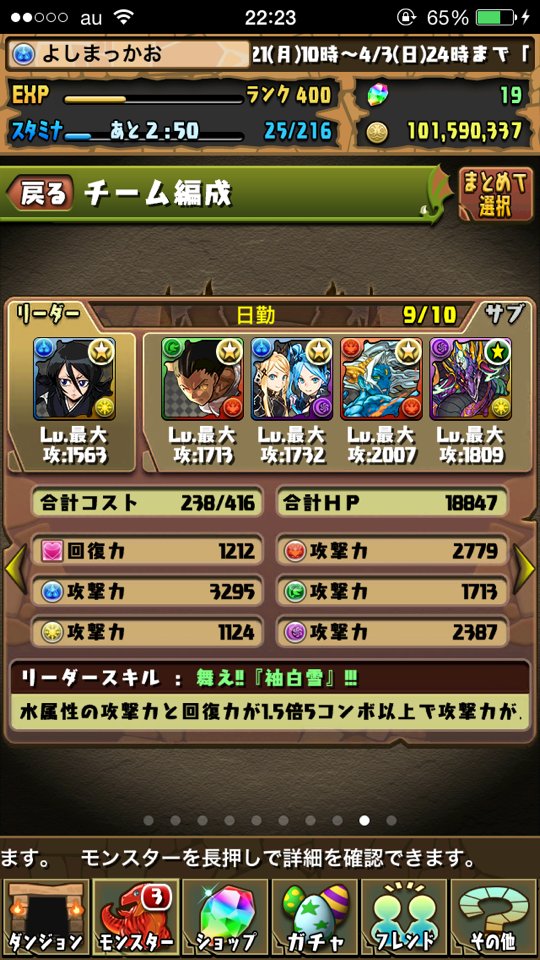 zenraez8's tweet photo. 貴方のフレンド依頼で、救える命があります。

Hなライトニングさんを心から募集してます
1人も���ないので助けてください

基本チーム1シヴァドラ固定ですがライトニングさん増えたら変える予定です

248636076までお気軽にどうぞ https://t.co/ESveNiU9Sx