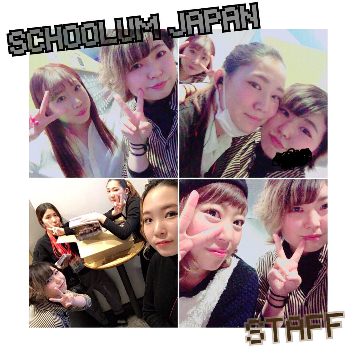 スタイリストアシスタント