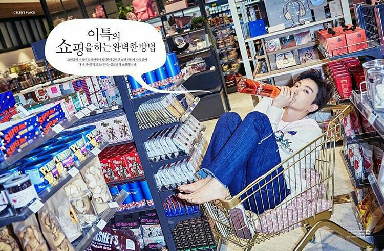RT @special1004: ..#셀러브레이티 #celebrity #이특#sum#마켓.. https://www.instagram.com/p/BDS6cBIqNhq/