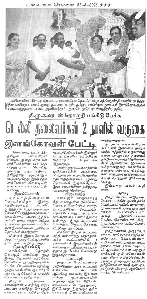 CongressTN tweet picture