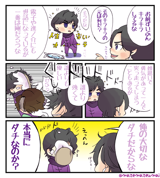 ③闇の皇帝ゼット④チェイス ⑤友⑦光(キラキラ)で #特撮版深夜の真剣お絵描き60分一本勝負R 