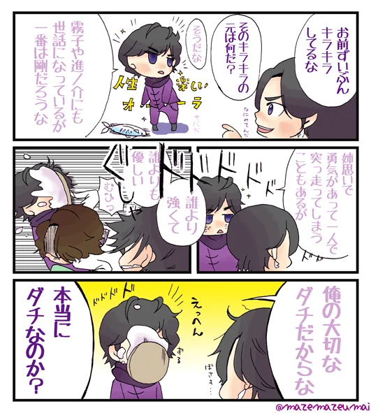 ③闇の皇帝ゼット④チェイス ⑤友⑦光(キラキラ)で #特撮版深夜の真剣お絵描き60分一本勝負R 