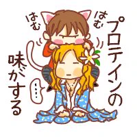 これ描くの忘れてた(≧∇≦)
『好きな花は高見沢、好きな食べ物は俊彦♪』 