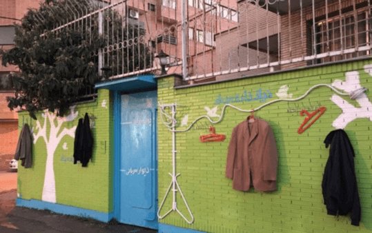 startup_italia's tweet photo. In Iran nascono “i muri della gentilezza” per aiutare senzatetto e poveri https://t.co/ZVXGZA52n8 #TheNextTech https://t.co/Afqc6steoI