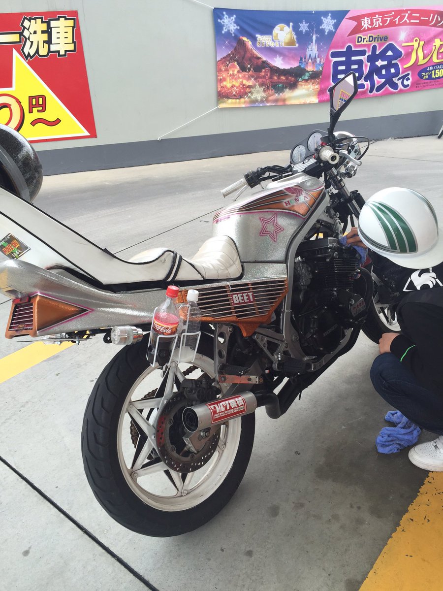 cbr400f 外装 ラメ塗装