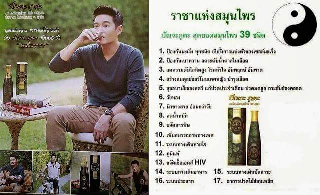bankpewdee's tweet photo. #ปัญจะภูตะ #มะเร็ง #เอดส์ #HowtoPerfect 
สนใจทักเลยครับ ID:borkaabank
รีวิว:https://t.co/EoiCRaHCGi https://t.co/0cQnWPHOru
