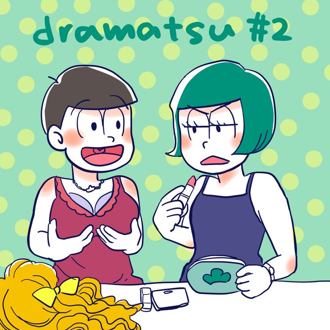 若葉松のtwitterイラスト検索結果