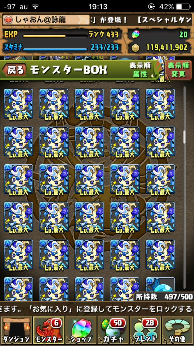 EhqLv's tweet photo. 出パズドラ
求白猫強垢

ランク430くらい。先送りはできません。ピィ、ノエルなど大量にあります。
#パズドラ
#パズドラ交換
#パズドラ販売
#パズドラデータ
#白猫交換
#白猫データ交換 https://t.co/l44RfwWCIw