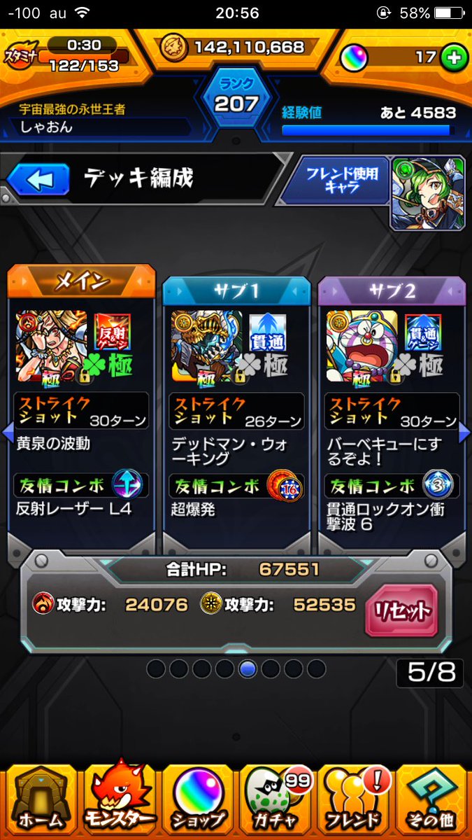 EhqLv's tweet photo. 出パズドラ
求白猫強垢

ランク430くらい。先送りはできません。ピィ、ノエルなど大量にあります。
#パズドラ
#パズドラ交換
#パズドラ販売
#パズドラデータ
#白猫交換
#白猫データ交換 https://t.co/l44RfwWCIw
