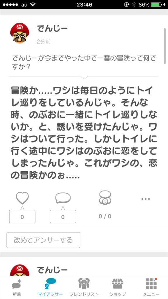 13Googleaaaa's tweet photo. でんじー��イルドだわ。
@Rio65500924 https://t.co/uTUecs3O3D