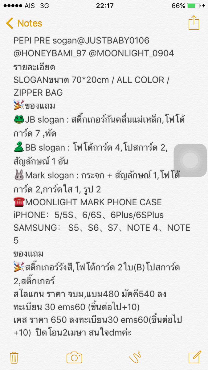 pepijinjin's tweet photo. PLSRT TH PRE slogan @SLE939497 ของจบม @JUSTBABY0106 ,แบม480 @HONEYBAMI_97 มัคคึ540 @MOONLIGHT_0904 สนใจdmค่ะ 🙏🏻 https://t.co/m5sedkWbZK