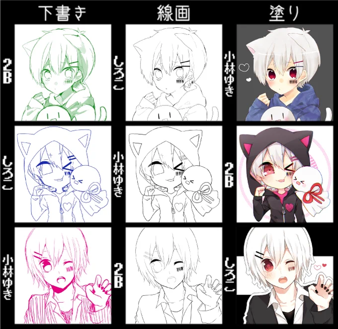 2Bちゃん【 @_2bbb 】とゆき【 @yukikoko525 】としろこの3人で、テーマまふまふさんの下書き線画塗り交換のやつやりました!! 