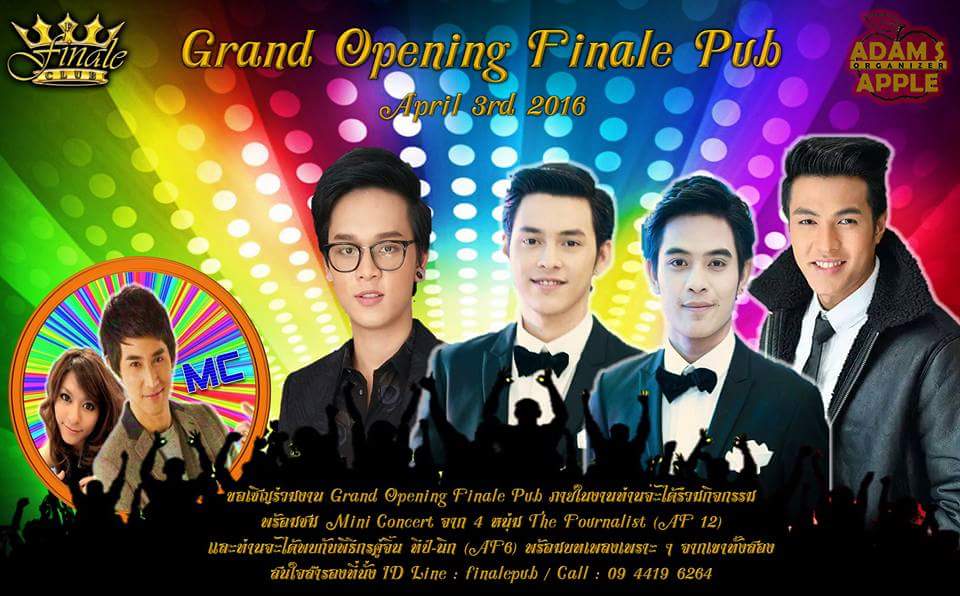khunjunezaa's tweet photo. 3 เมษานี้พบกับ F4 และ MC หนุ่มหล่อสาวสวย มาร่วมให้ความสนุก มันส์แค่ไหนต้องไปดู #Boat_af12 #Max_af12 #BenzJi #Mariew https://t.co/InVpwbIfst