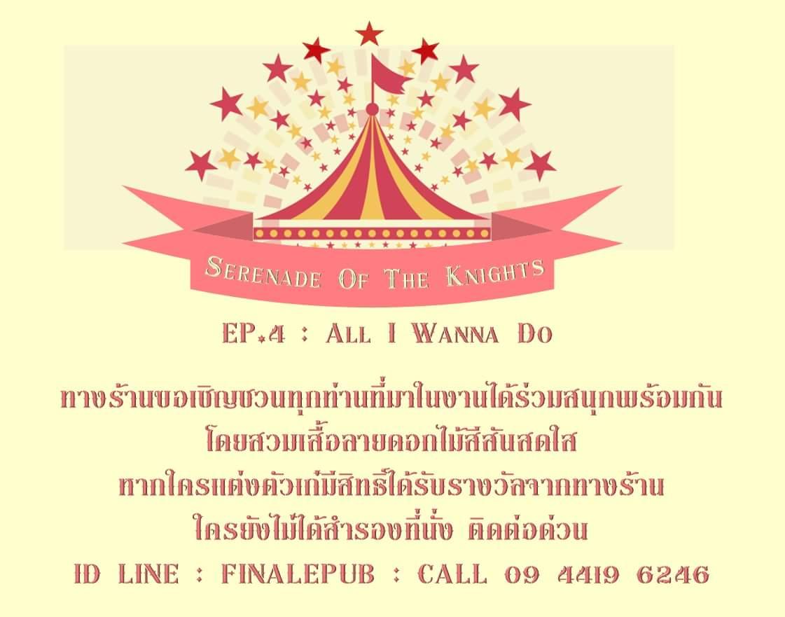 khunjunezaa's tweet photo. 3 เมษานี้พบกับ F4 และ MC หนุ่มหล่อสาวสวย มาร่วมให้ความสนุก มันส์แค่ไหนต้องไปดู #Boat_af12 #Max_af12 #BenzJi #Mariew https://t.co/InVpwbIfst