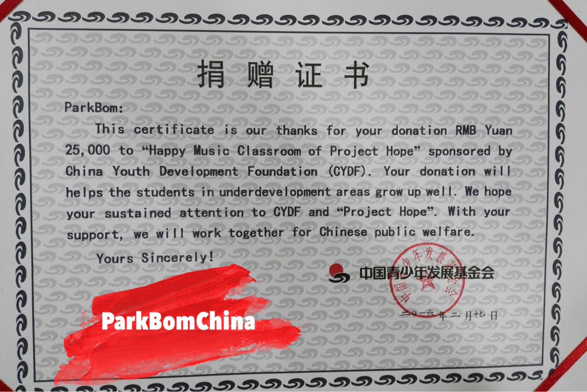 ParkBomChina's tweet photo. The birthday support for BOM in 2016.@haroobomkum #AlwaysYou박봄 https://t.co/C8KAws2M5n