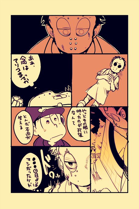 ジェイ鑑深夜のお絵描き60分一本勝負 を含むマンガ一覧 2ページ ツイコミ 仮 ジェイ鑑深夜のお絵描き60分一本勝負 を含むマンガ一覧 2ページ ツイコミ 仮