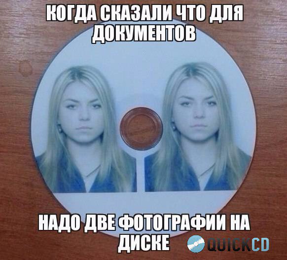 quickcd2013's tweet image. #quickcd #тиражированиедисков #discduplication #тиражирование #duplication #копирование #replication #сиди #cd #dvd