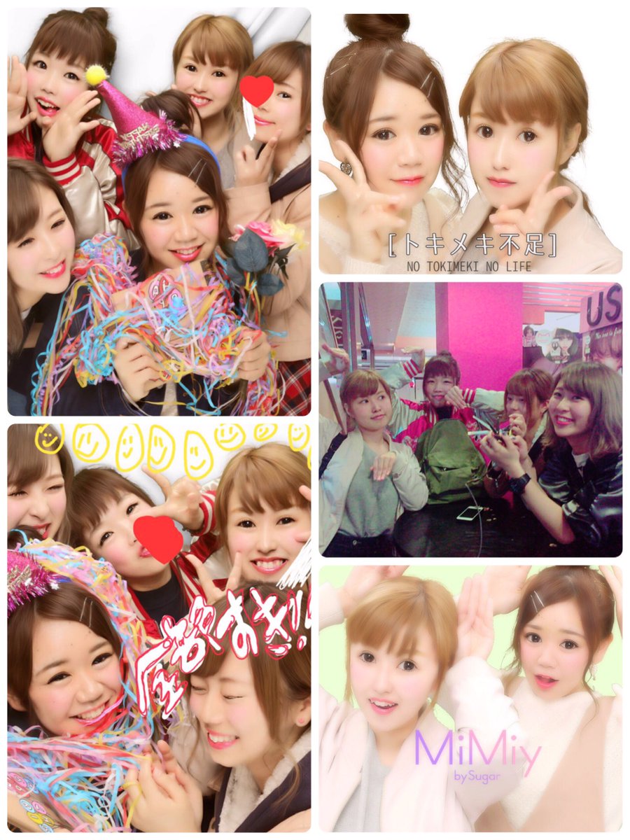 ppvyooo's tweet photo. 最高の誕生日でした！！！
祝ってくれたみんなありがとうございました😂💗
汚物団すき！だいすき！！
家に帰ったらケーキ🎂
両親には感謝しかないです😂 https://t.co/VuTvdsOIiC