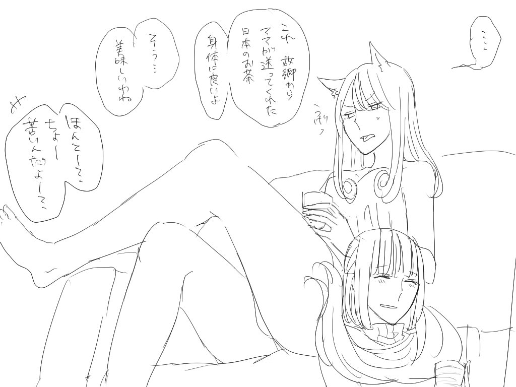 引き続きこねこね 段々キャラ固まってきたかしら 