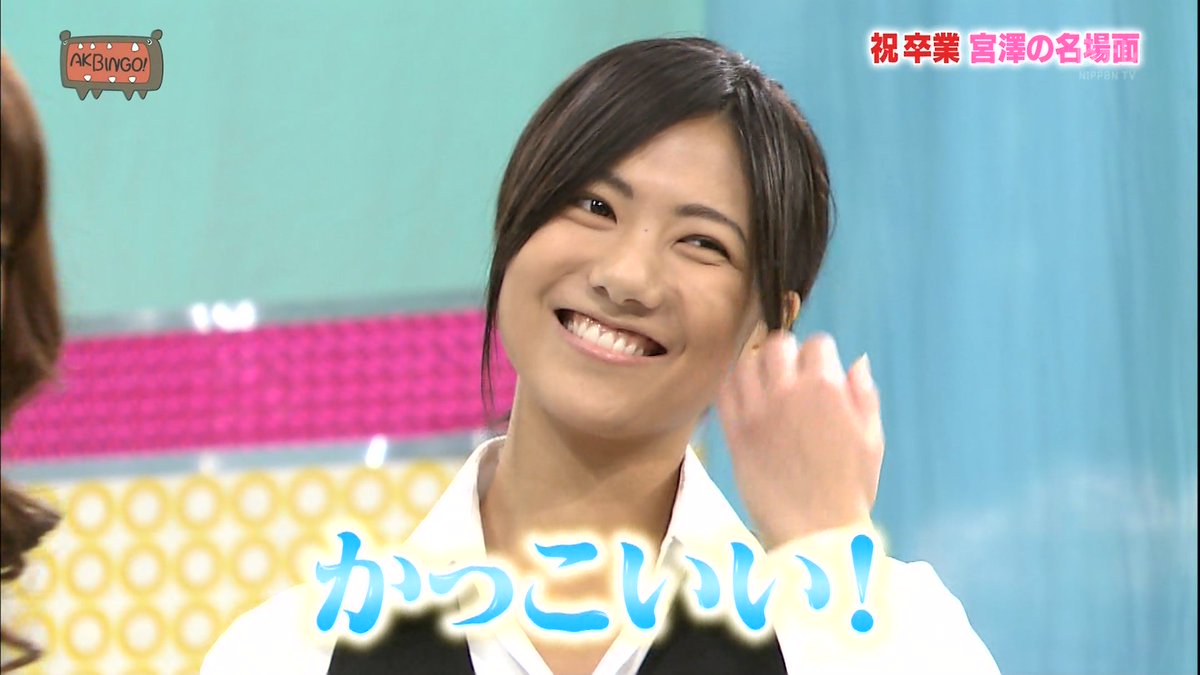 Dnt ビンゴ 男装 バーテンダー T Co Uu5j2cug3b