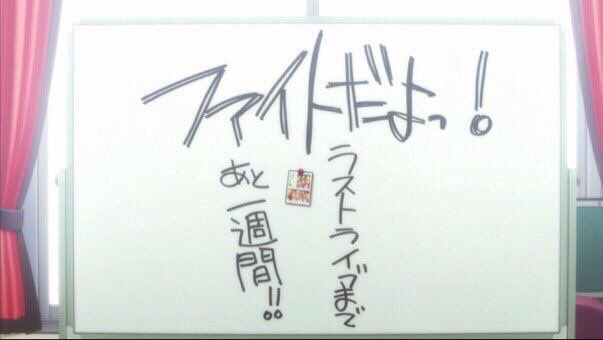 HNRHNKUEM_lovel's tweet photo. ファイトだよ！
ラストライブまであと一週間‼︎
泣けるね(٭°̧̧̧ω°̧̧̧٭) https://t.co/pekeSiWCJ4