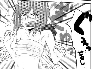 うへへ 