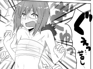 うへへ 