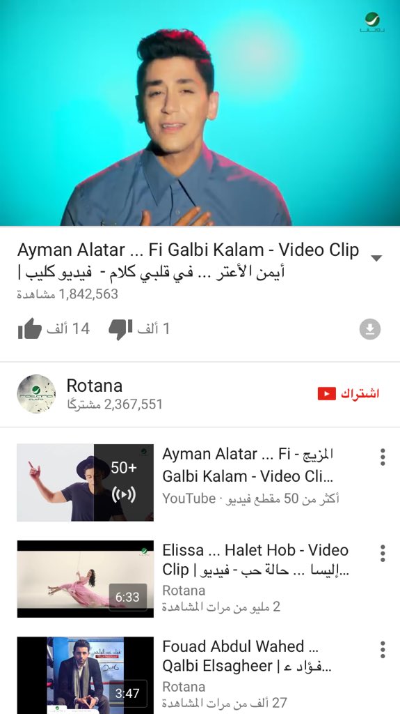 h978x's tweet photo. ايمن بعد النجاح الساحق للاغنتين نطالب بتجديد اغنيه عاتبيني او سيتم الاحتجاج رسمياً في ميدان الشهداء🔫
@Ayman_Alatar https://t.co/twPH1v5S07