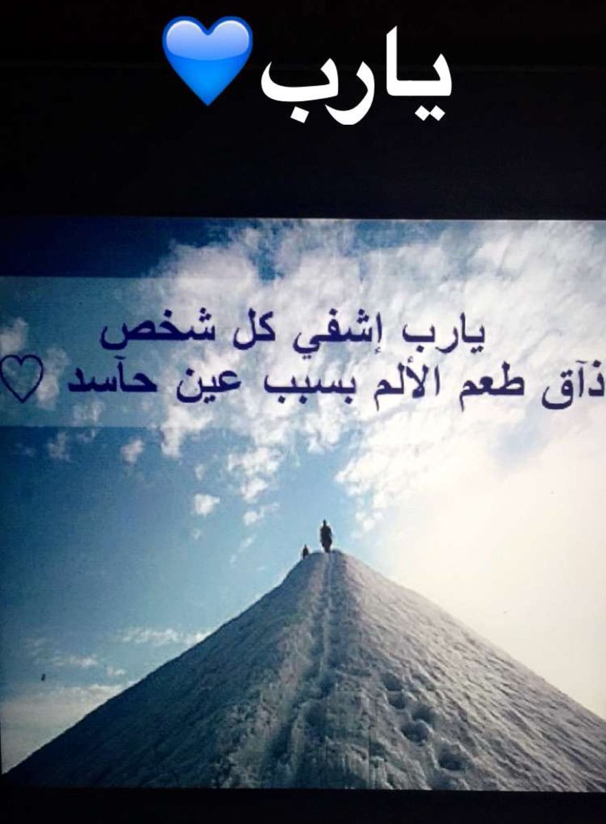 ♡احلى الادعية tweet media