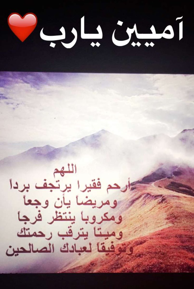 ♡احلى الادعية tweet media