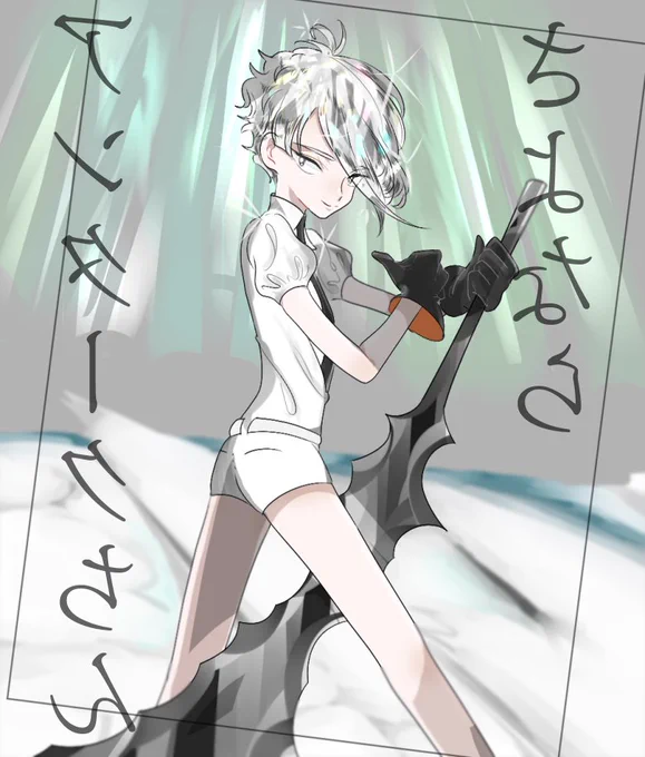 冬のおわり 