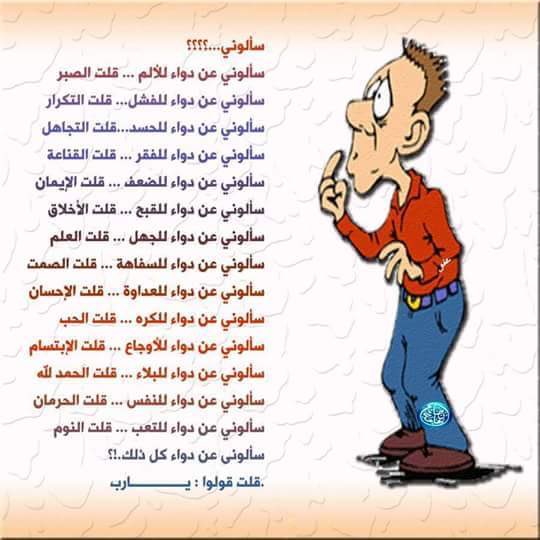 ♡احلى الادعية tweet media