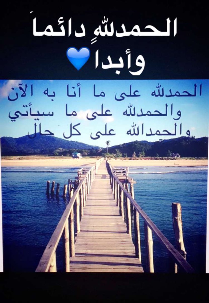 ♡احلى الادعية tweet media