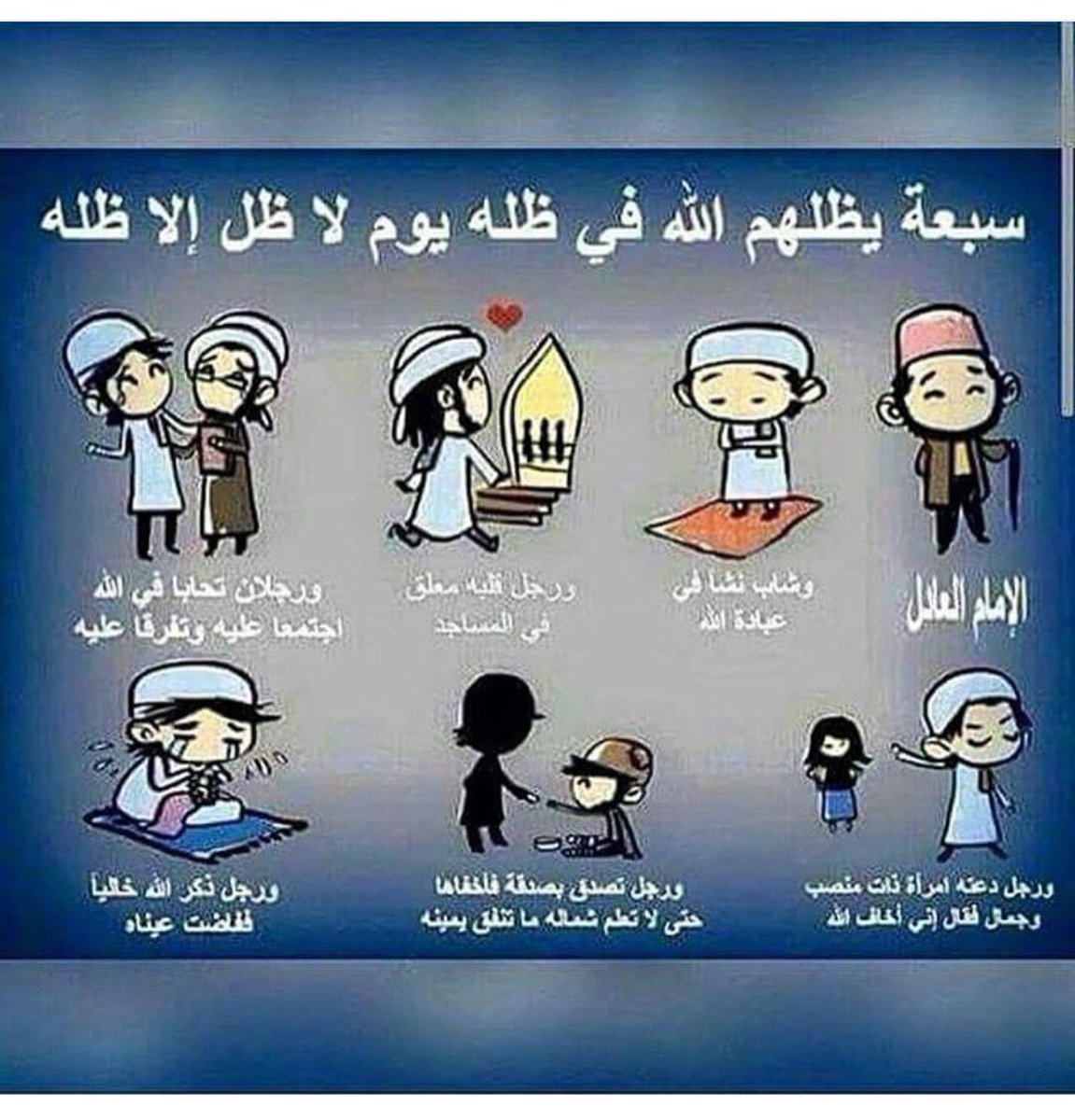 ♡احلى الادعية tweet media