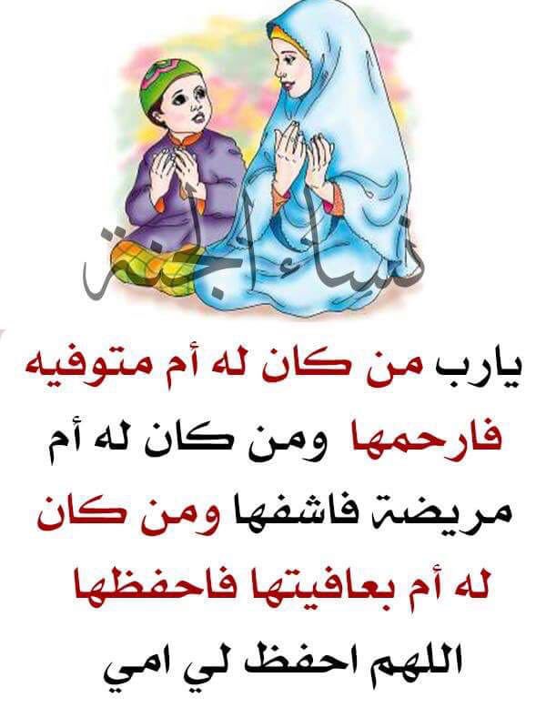 ♡احلى الادعية tweet media