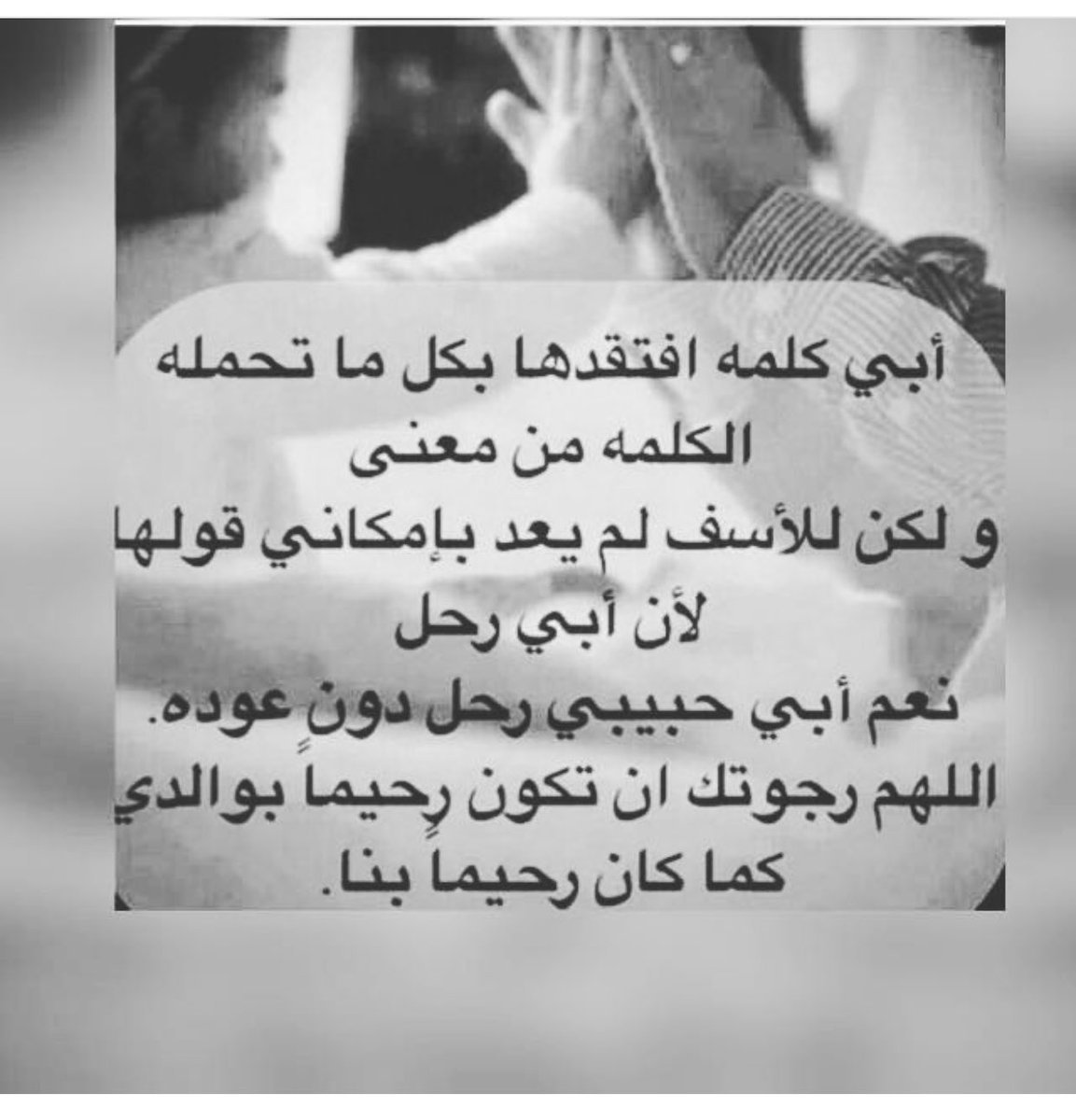 ♡احلى الادعية tweet media
