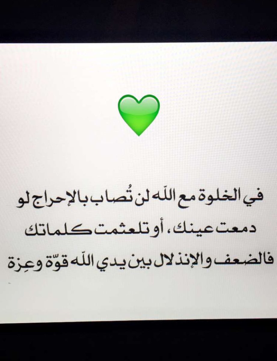 ♡احلى الادعية tweet media