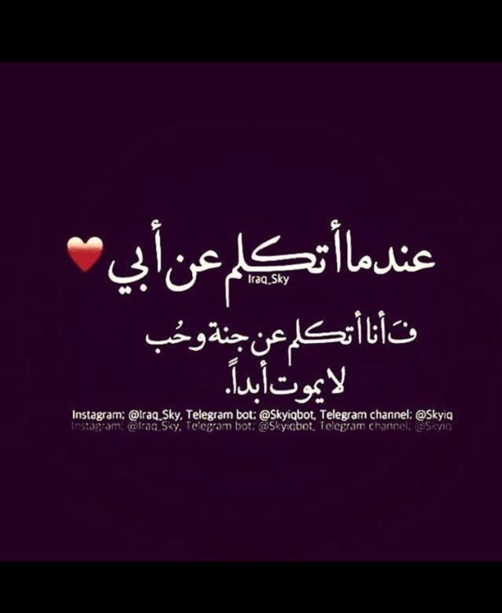 ♡احلى الادعية tweet media