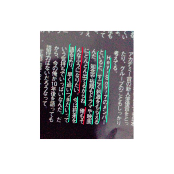 solt0401_K's tweet photo. 圭人に仕事をください。笑
圭人は仕事やる気です‼︎

お願いします！
#圭人応援する人RT
#圭人応援する人RT
#圭人応援する人RT
#岡本圭人
#ポポロ https://t.co/lbWIIKndQh