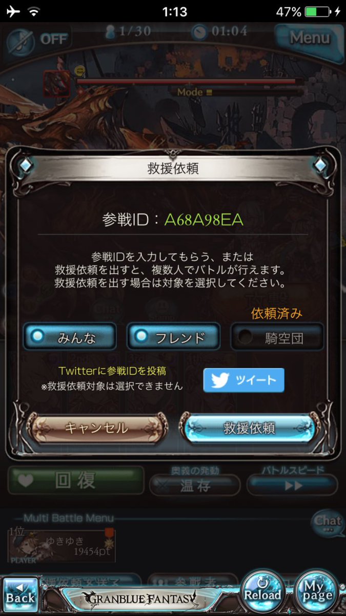 オクラホマ Ko Rock12 Twitter