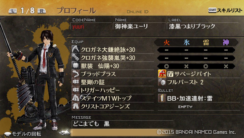 めぐり Sur Twitter 久しぶりにゴッドイーター2レイジバースト リザレクションにもクロガネ来ないかなぁ W 全く触れてなかった 亡国の血戦 ブラッドレイジをフル稼働してようやく5分台 Ge2rb Ge2rbアバターカードを晒せ T Co Tqoqc8qlq8 めぐり Sur Twitter 久しぶりにゴッドイーター2レイジバースト リザレクションにもクロガネ来ないかなぁ W 全く触れてなかった 亡国の血戦 ブラッドレイジをフル稼働してようやく5分台 Ge2rb Ge2rbアバターカードを晒せ T Co Tqoqc8qlq8