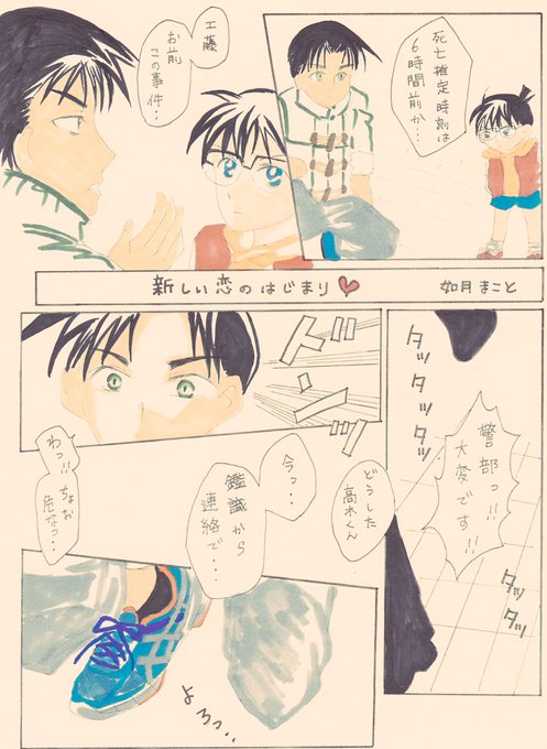 平新のtwitterイラスト検索結果 古い順 平新のtwitterイラスト検索結果 古い順
