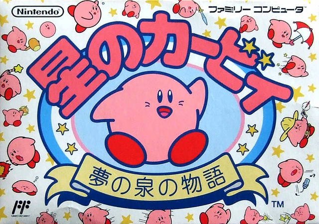repisanintendo's tweet photo. ¡Felices 23 años Hoshi no Kirby: Yume no Izumi no Monogatari (Kirby's Adventure)!
Famicom, 1993. https://t.co/axysPQ06DT