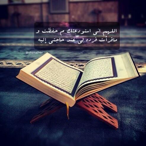 6c55's tweet photo. اللهم.ااااامين https://t.co/nVCeVWetOl