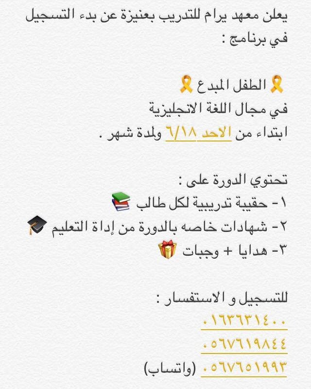 #عنيزة #عنيزه #بريدة #القصيم