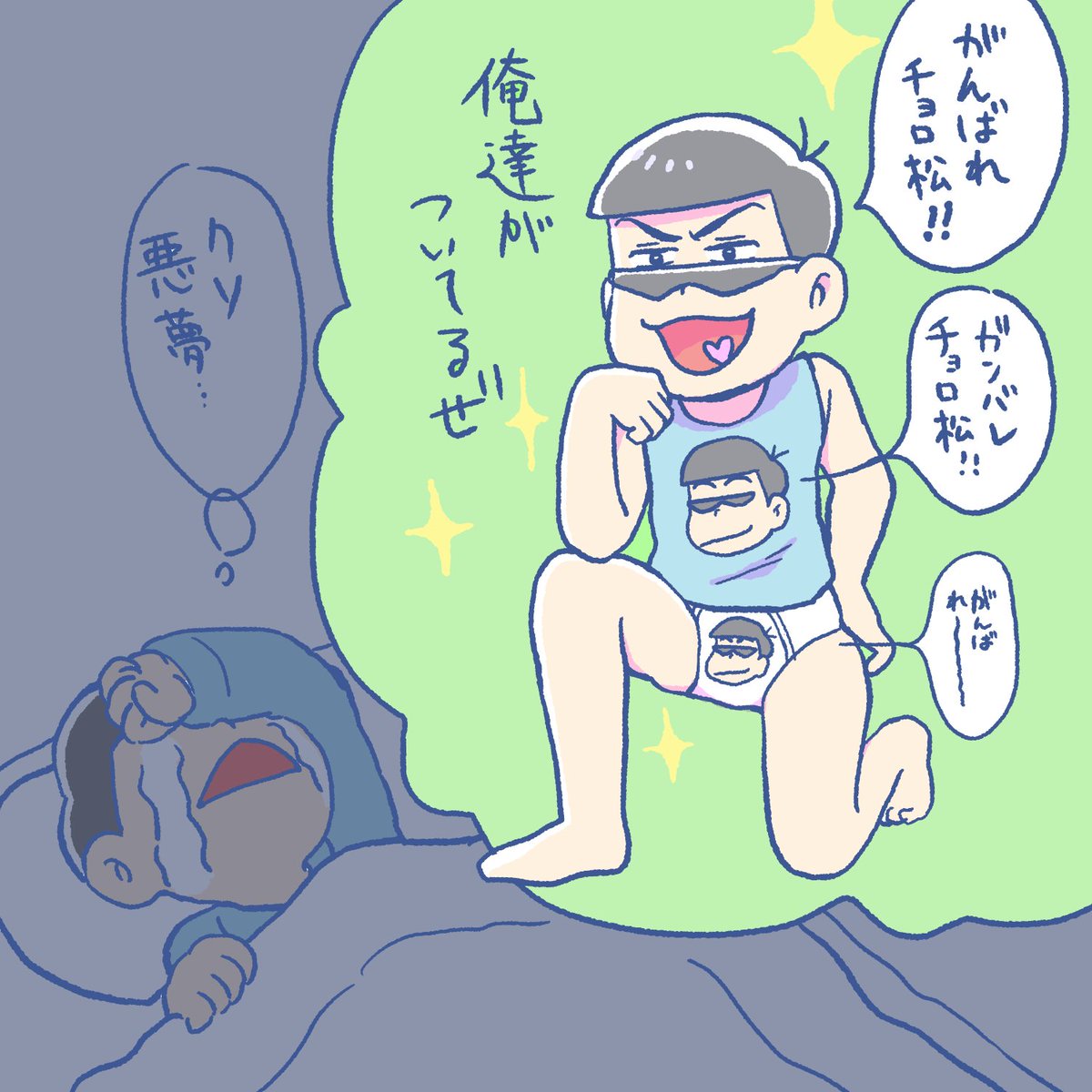 4ttrack4t's tweet image. だんご三兄弟