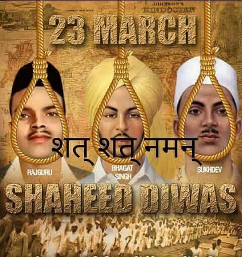 HRPOINDIA's tweet photo. महान क्रांतिकारी भगत सिंह, राजगुरु और सुखदेव के बलिदान दिवस पर शत् - शत् नमन। https://t.co/atLPE6motI