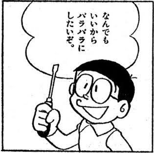 ほぼ捨て垢 なんでもいいからバラバラにしたいぞ T Co Ew5wpzdfuw ほぼ捨て垢 なんでもいいからバラバラにしたいぞ T Co Ew5wpzdfuw