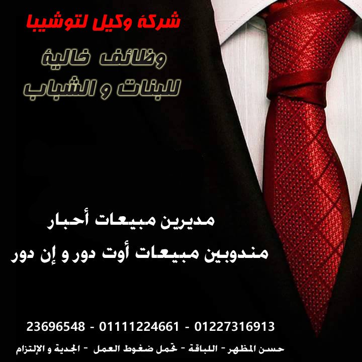 فرصة بجد .. تقدم الان