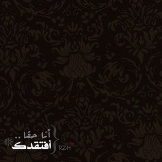 ياللي كلامك يحيي القلب لامات
كل شي احبه فيك الا غيابك